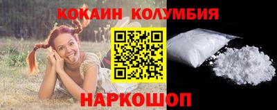 каннабис Волжск