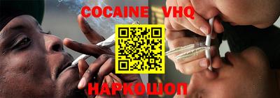 метамфетамин Волгодонск