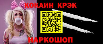 метамфетамин Волгодонск