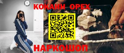 марихуана Волжский
