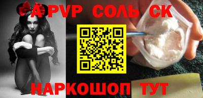 кокаин колумбия Волгодонск