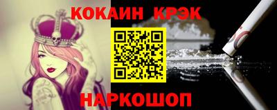 прущие крисы Волжский