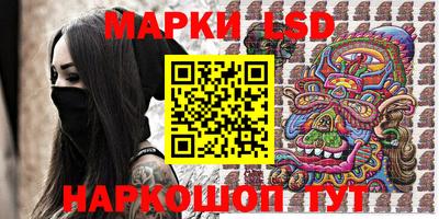 марихуана Волжский