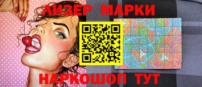 марихуана Волжский