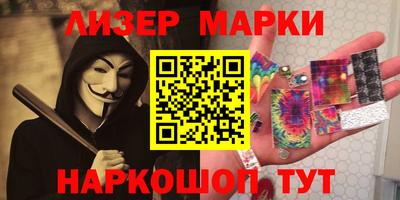 марихуана Волжский