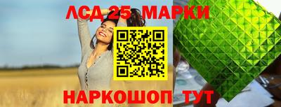 прущие крисы Волжский