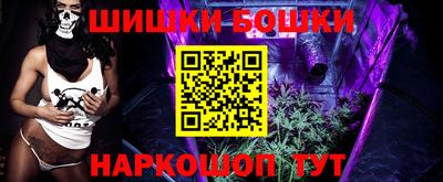 мефедрон мука Волжск