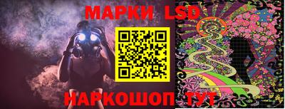 метамфетамин Волгодонск