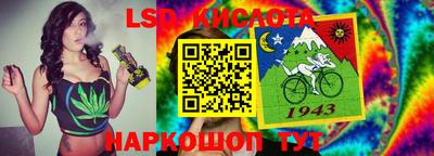 прущие крисы Волжский