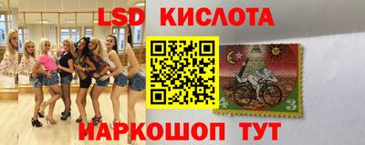 каннабис Волжск