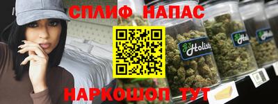 марихуана Волжский