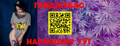 метамфетамин Волгодонск