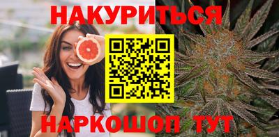 метамфетамин Волгодонск