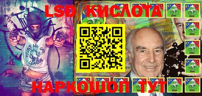 метамфетамин Волгодонск