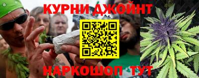 каннабис Волжск