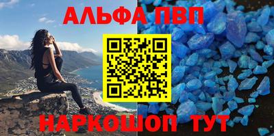каннабис Волжск
