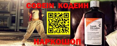 прущие крисы Волжский