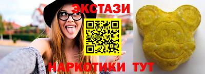 каннабис Волжск