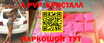 марихуана Волжский