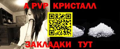 марихуана Волжский