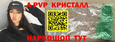 мефедрон мука Волжск