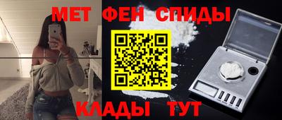 каннабис Волжск