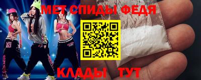 мефедрон мука Волжск