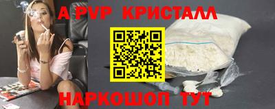 кокаин колумбия Волгодонск