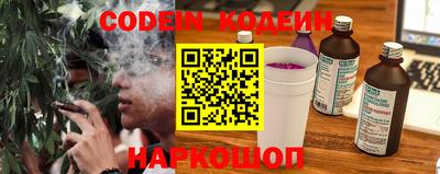 каннабис Волжск