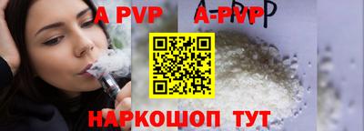 каннабис Волжск