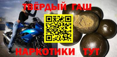 марихуана Волжский