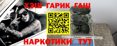 каннабис Волжск