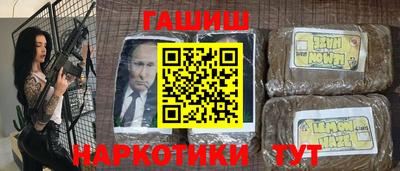 прущие крисы Волжский