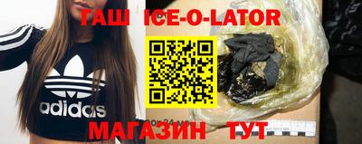 каннабис Волжск
