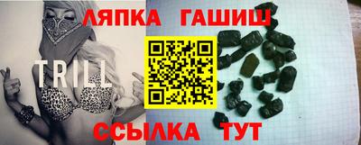 каннабис Волжск