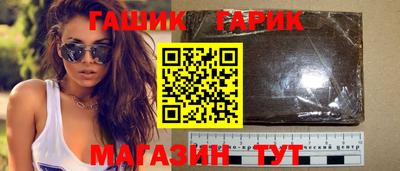 марихуана Волжский