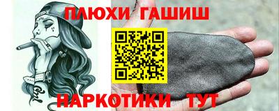 метамфетамин Волгодонск