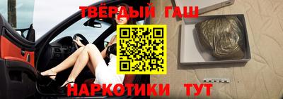 метамфетамин Волгодонск