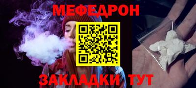 прущие крисы Волжский