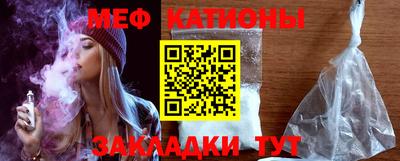 мефедрон мука Волжск