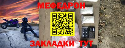 каннабис Волжск
