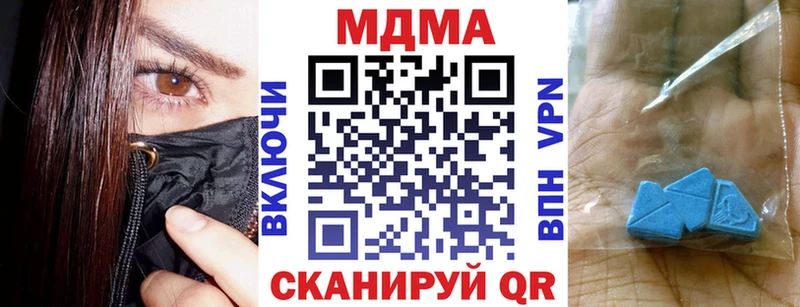 МДМА молли  Шумерля 