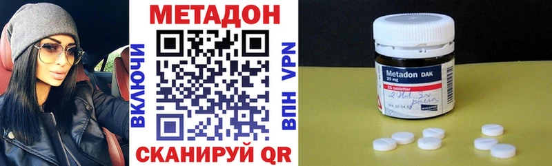 цена   Шумерля  МЕТАДОН мёд 
