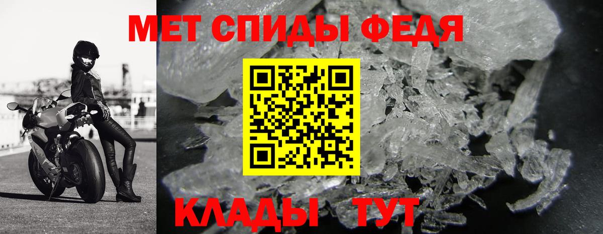 Метамфетамин винт Шумерля