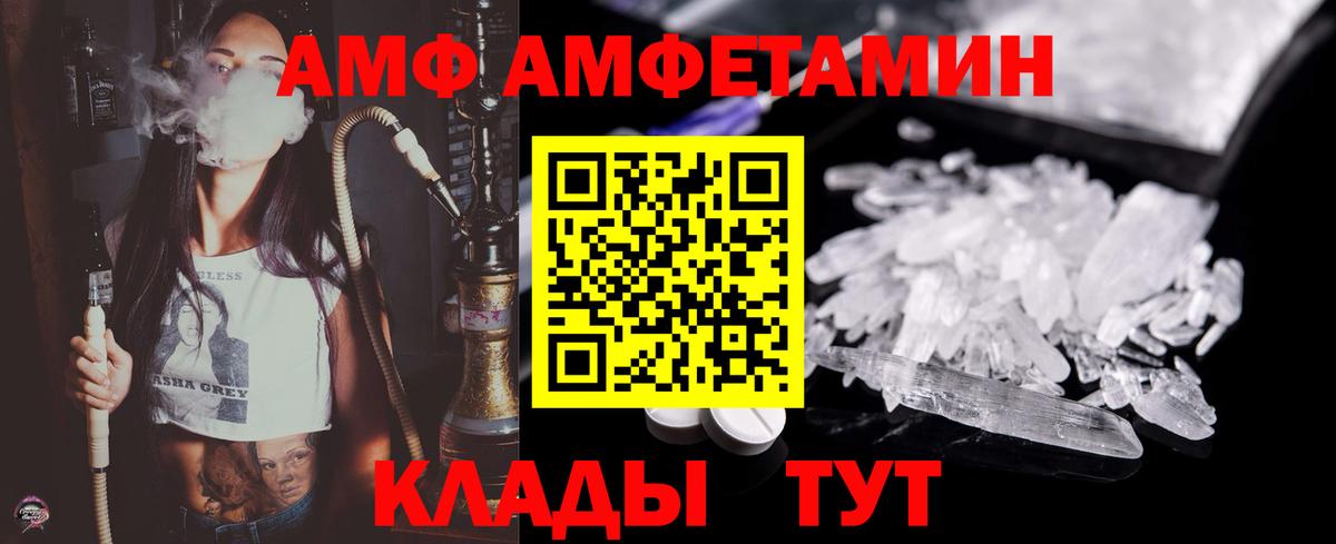 Первитин пудра  Первитин пудра  Вход с VPN  Первитин  Шумерля 