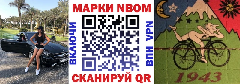 где можно купить   Шумерля  Наркотические марки 1,5мг 