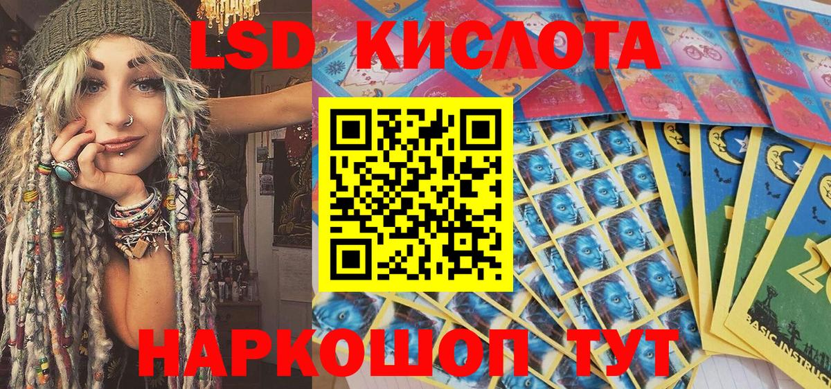 Шумерля  Наркотические марки 1,8мг  Вход с VPN  Наркотические марки  Наркотические марки 1,8мг 