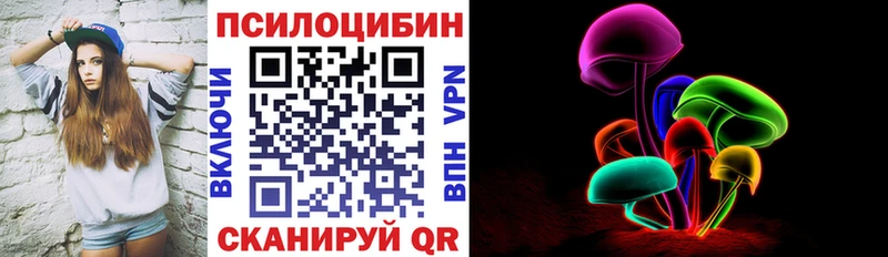 Галлюциногенные грибы мицелий  Шумерля 