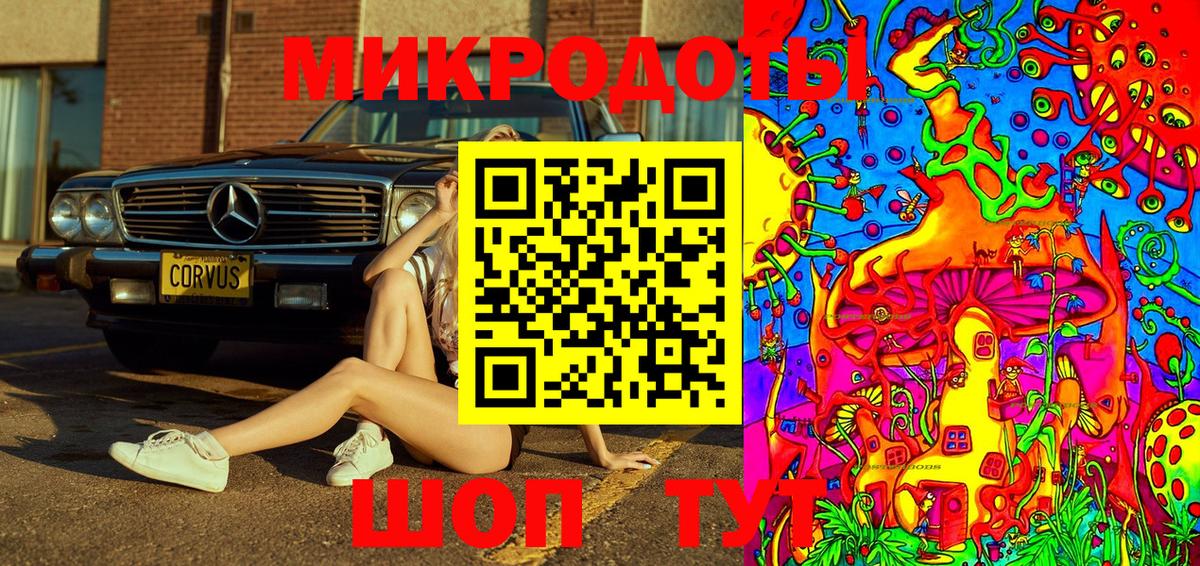 Галлюциногенные грибы GOLDEN TEACHER Шумерля