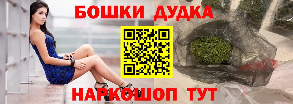 Бошки Шишки индика Шумерля